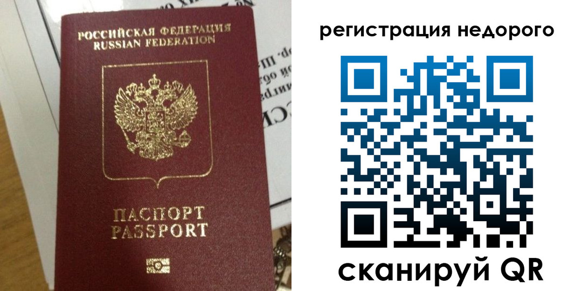 форма 3 в Ивдели