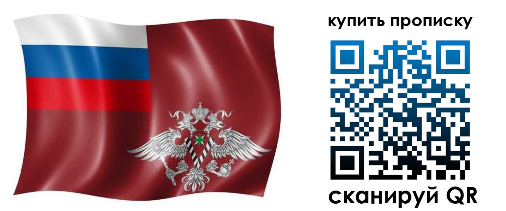 прописка поиск в Ивдели