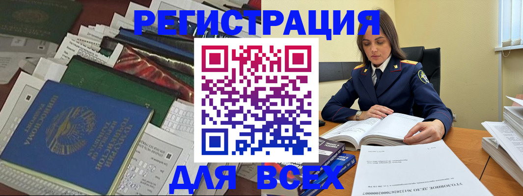 временная регистрация госуслуги в Ивдели