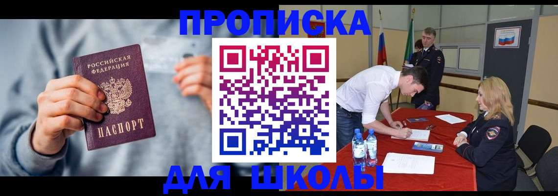 прописка поиск в Ивдели